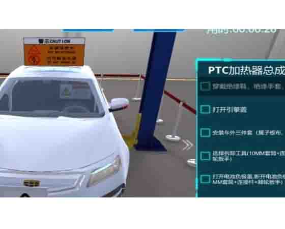 汽車虛擬仿真教學軟件：提升汽車技術教育的利器